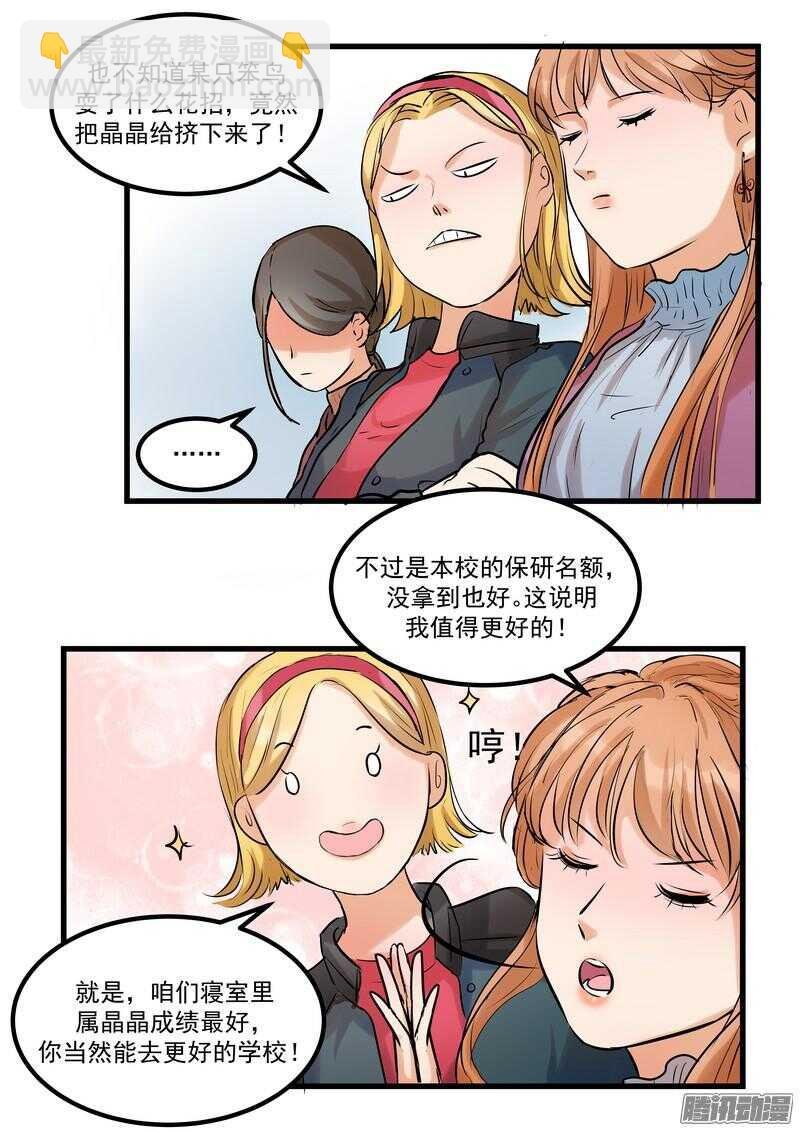 第十二话：名片