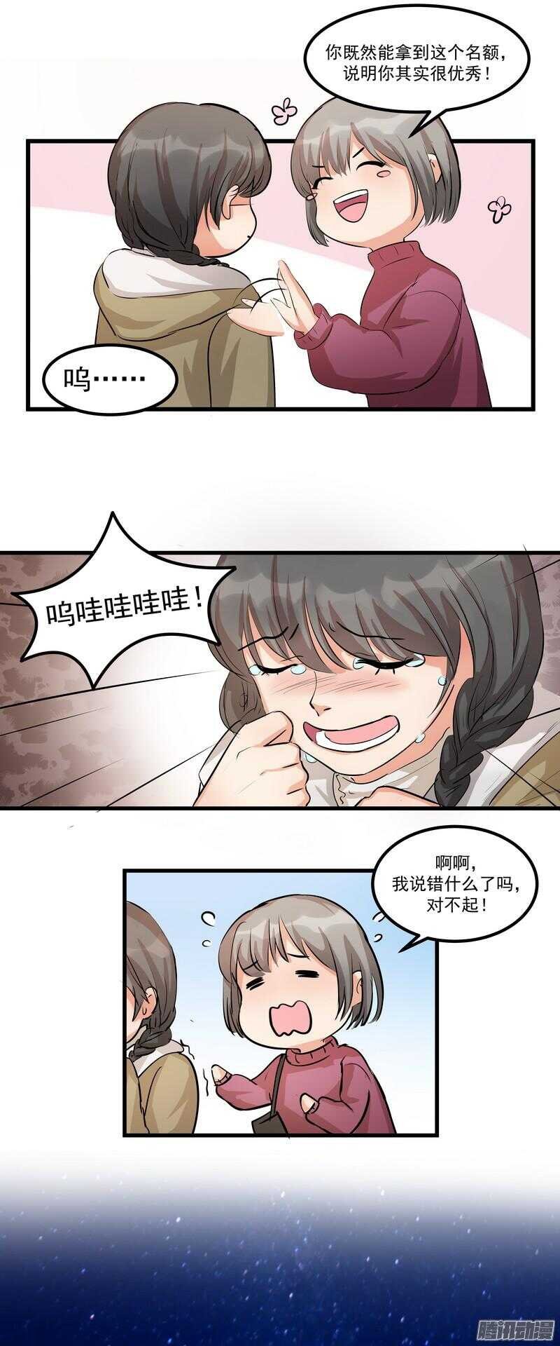 第十二话：名片