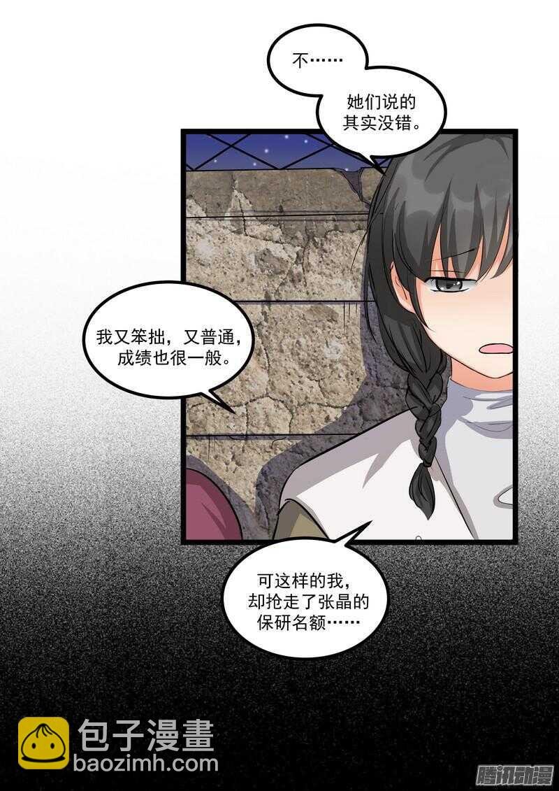 第十二话：名片