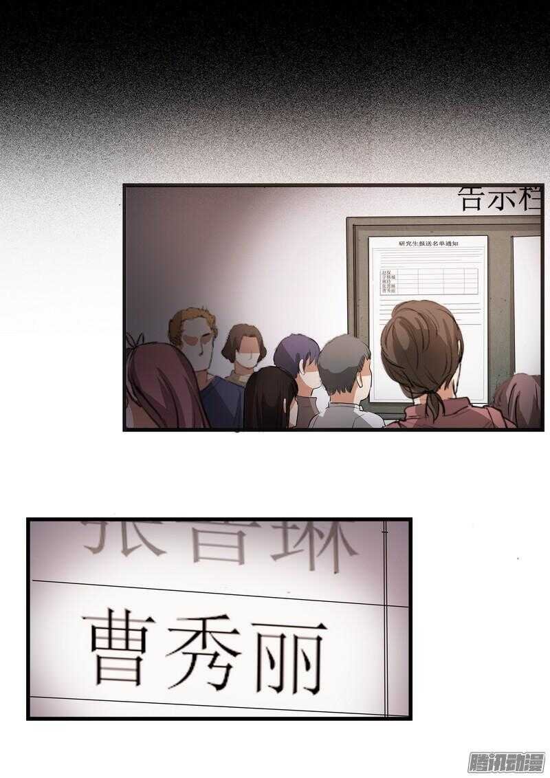 第十二话：名片