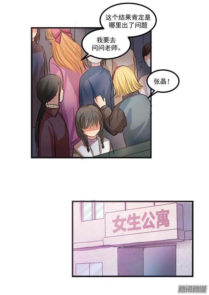 第十二话：名片