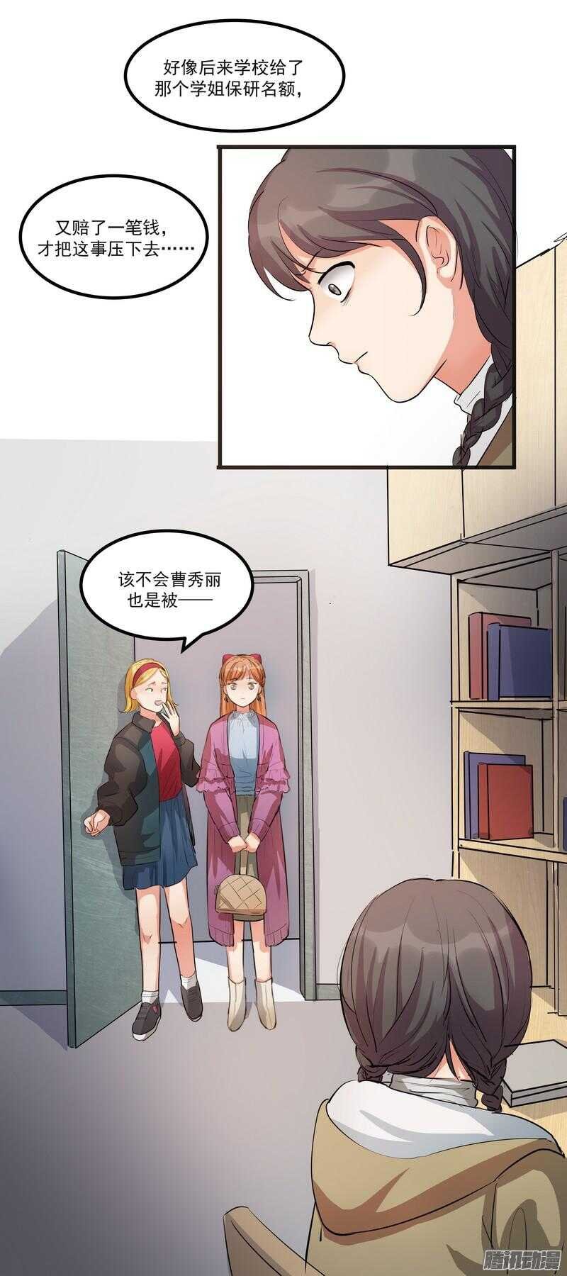第十二话：名片