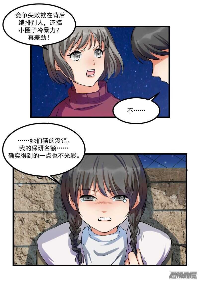 第十三话：介绍