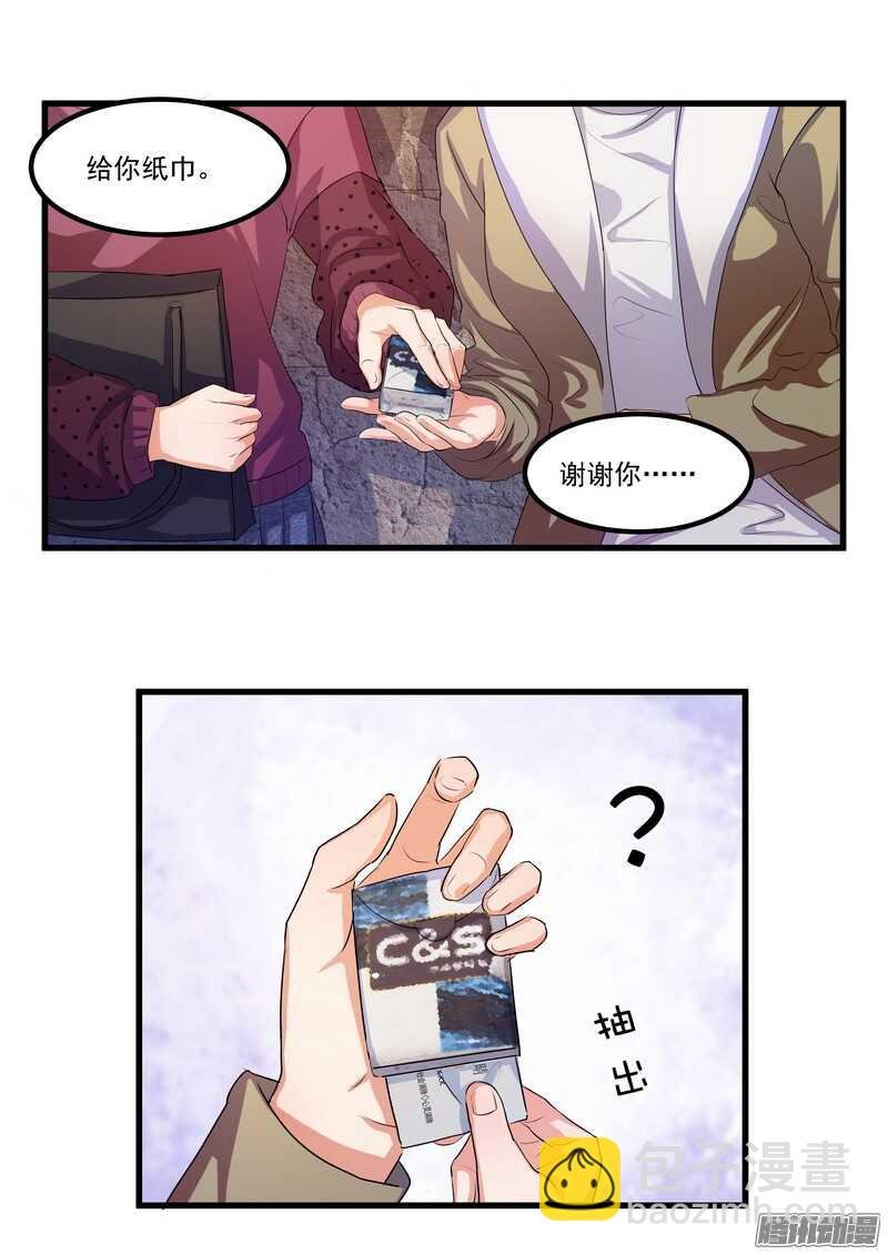 第十三话：介绍
