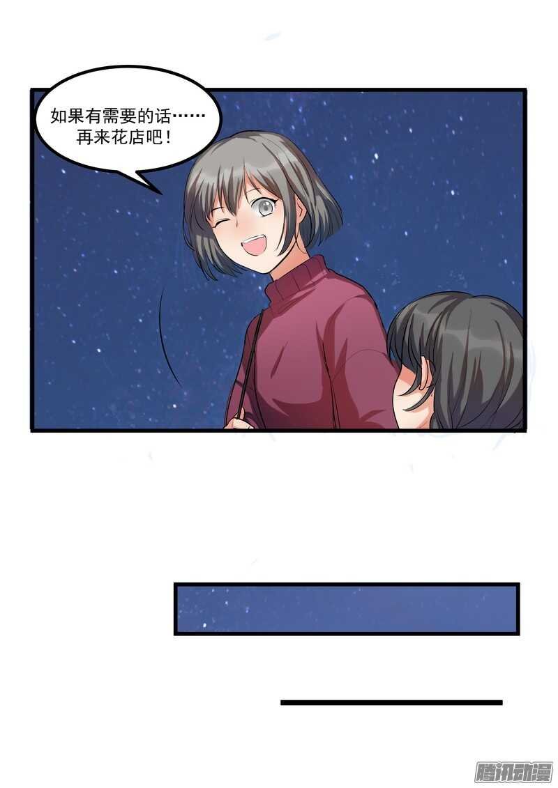 第十三话：介绍