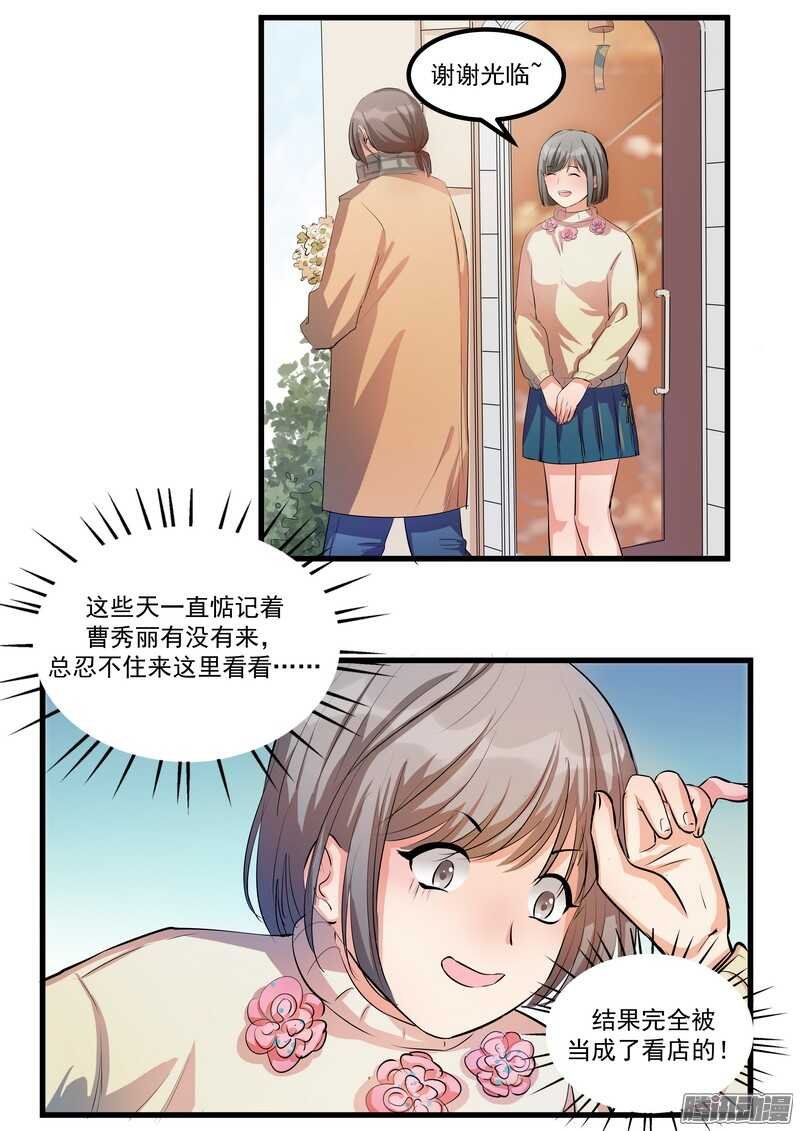 第十三话：介绍