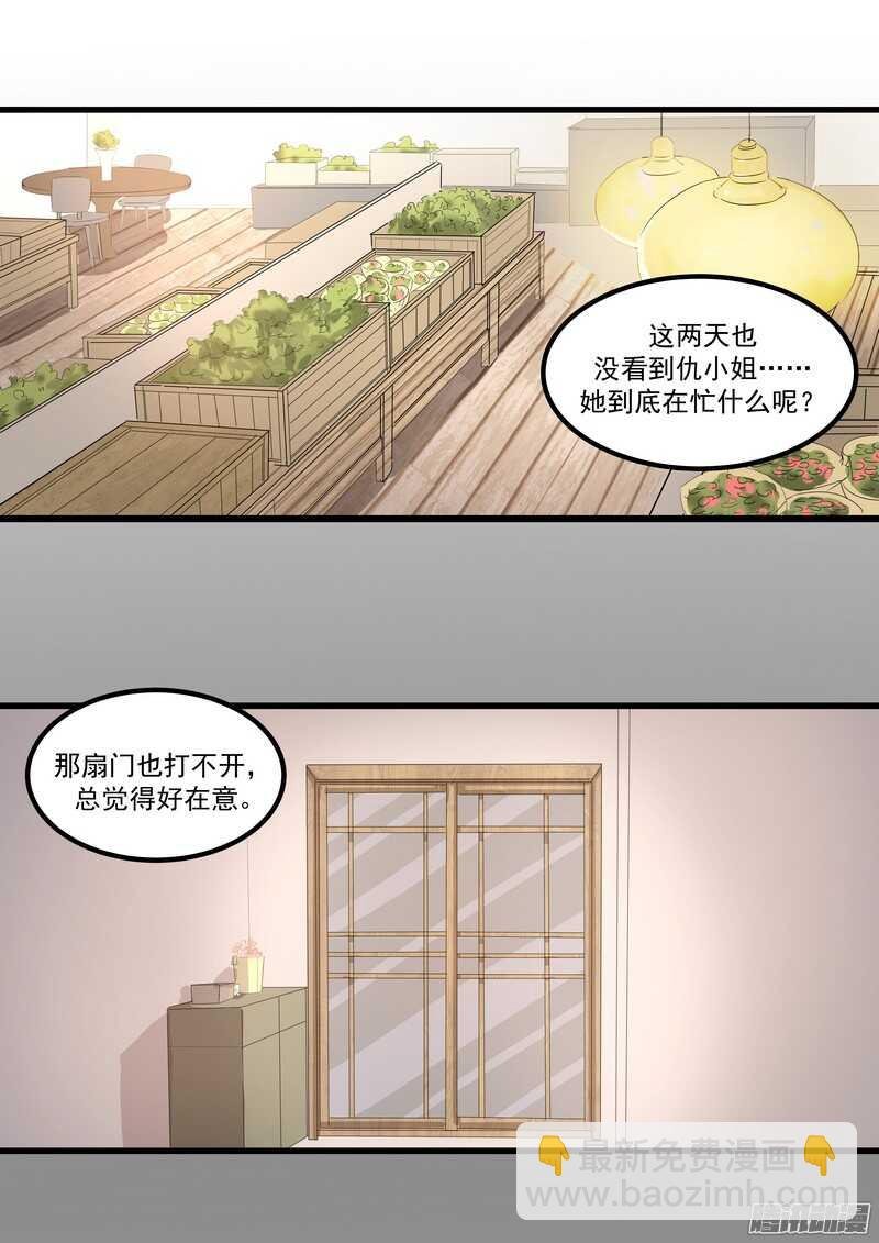 第十三话：介绍