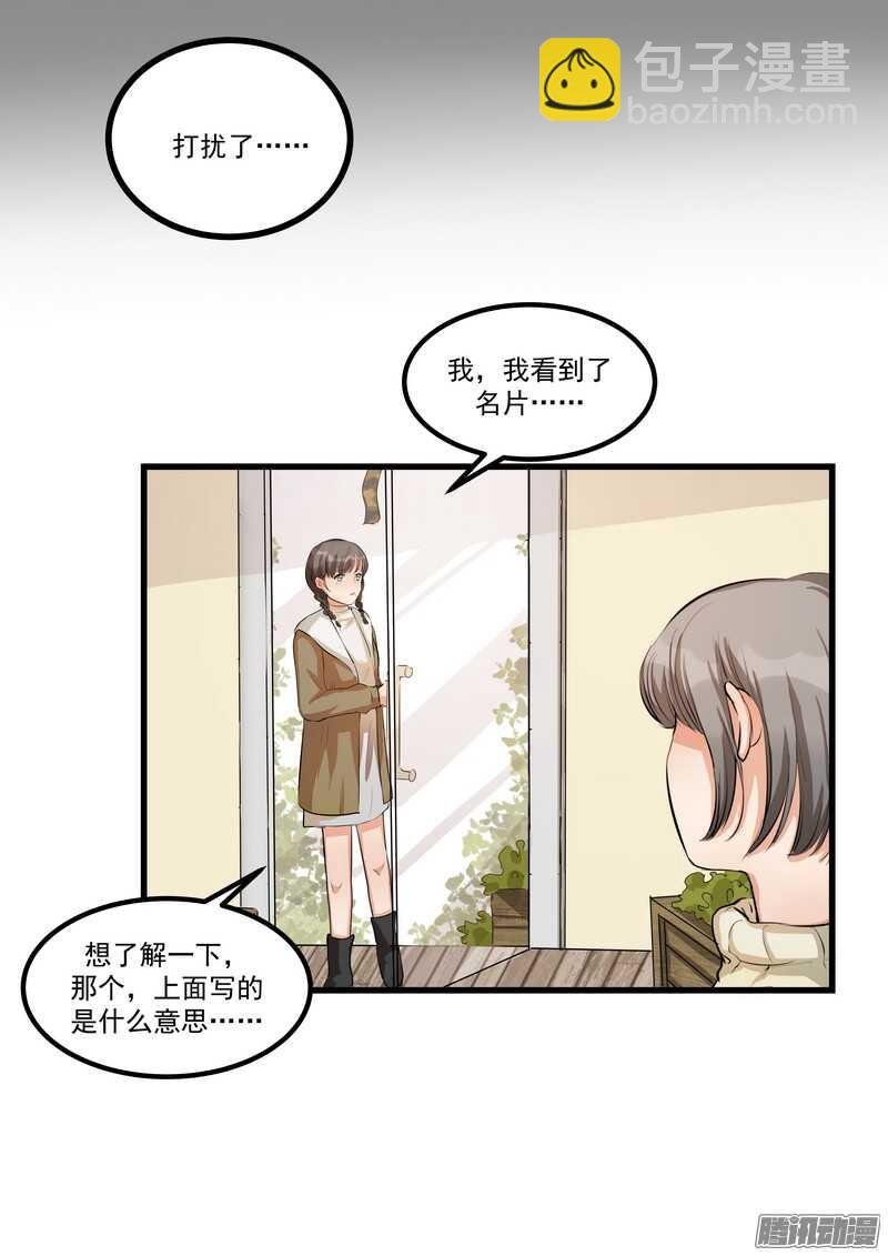 第十三话：介绍