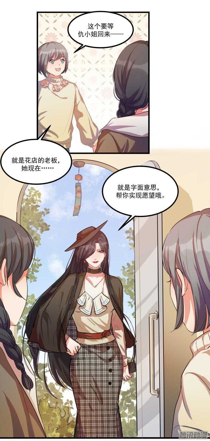 第十三话：介绍