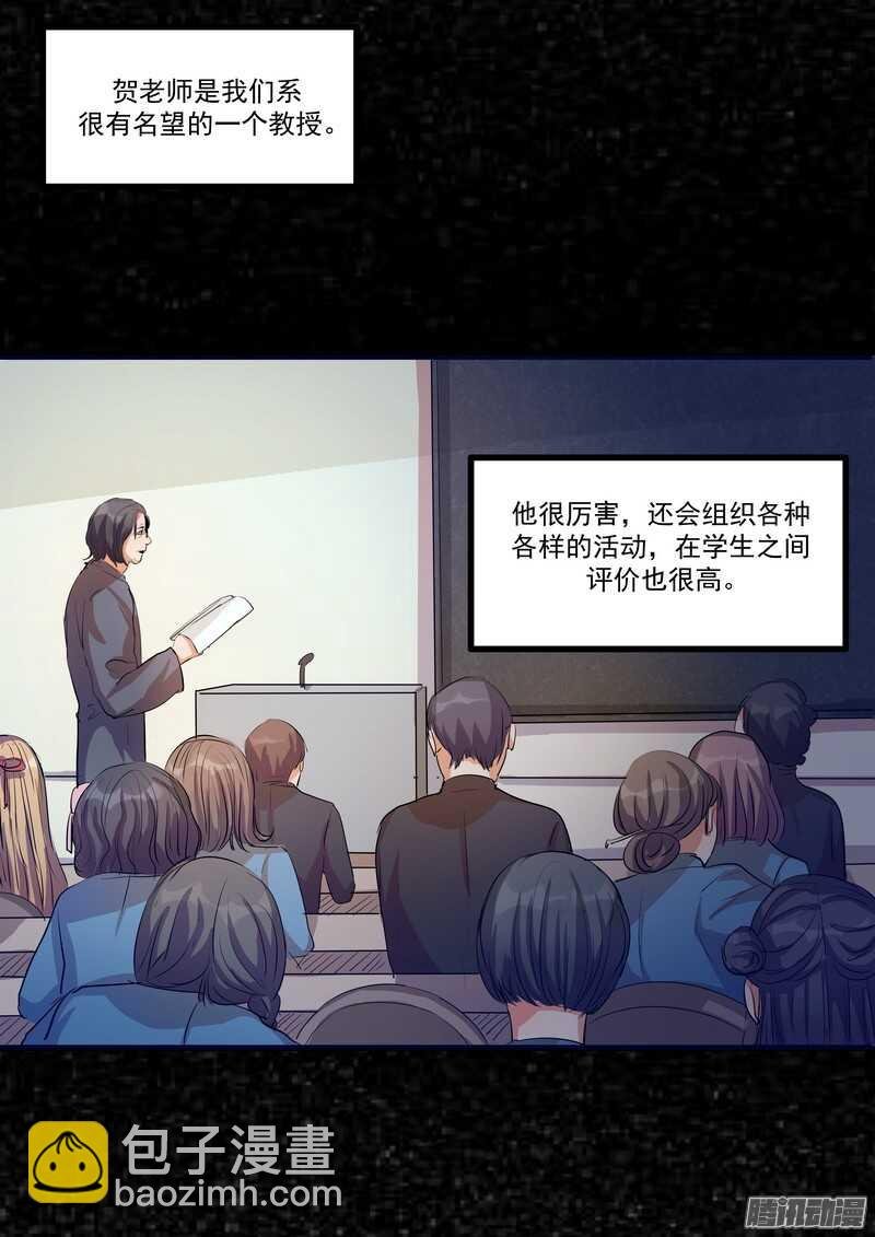 第十三话：介绍