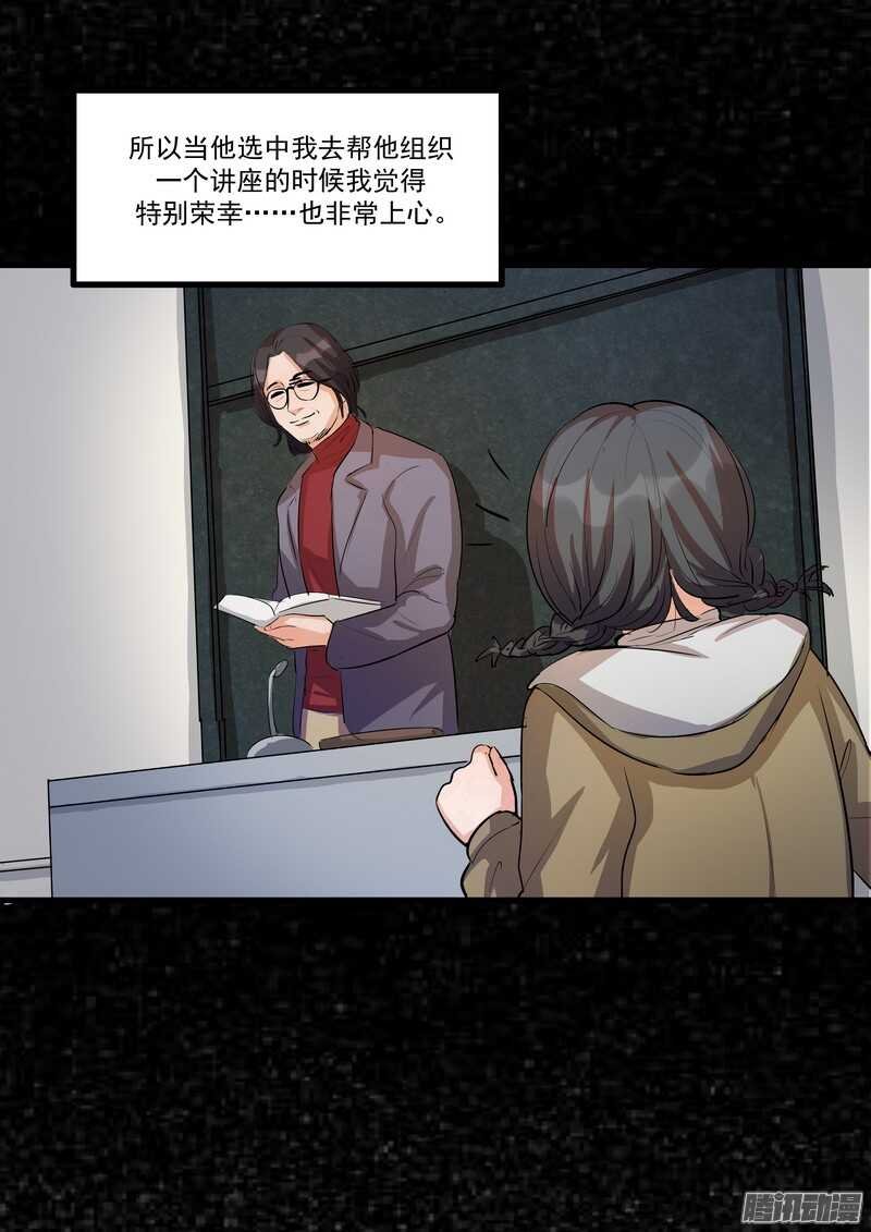 第十三话：介绍