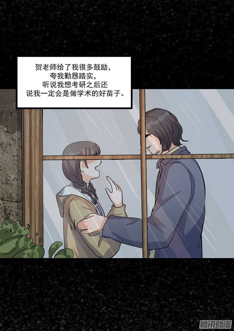 第十三话：介绍