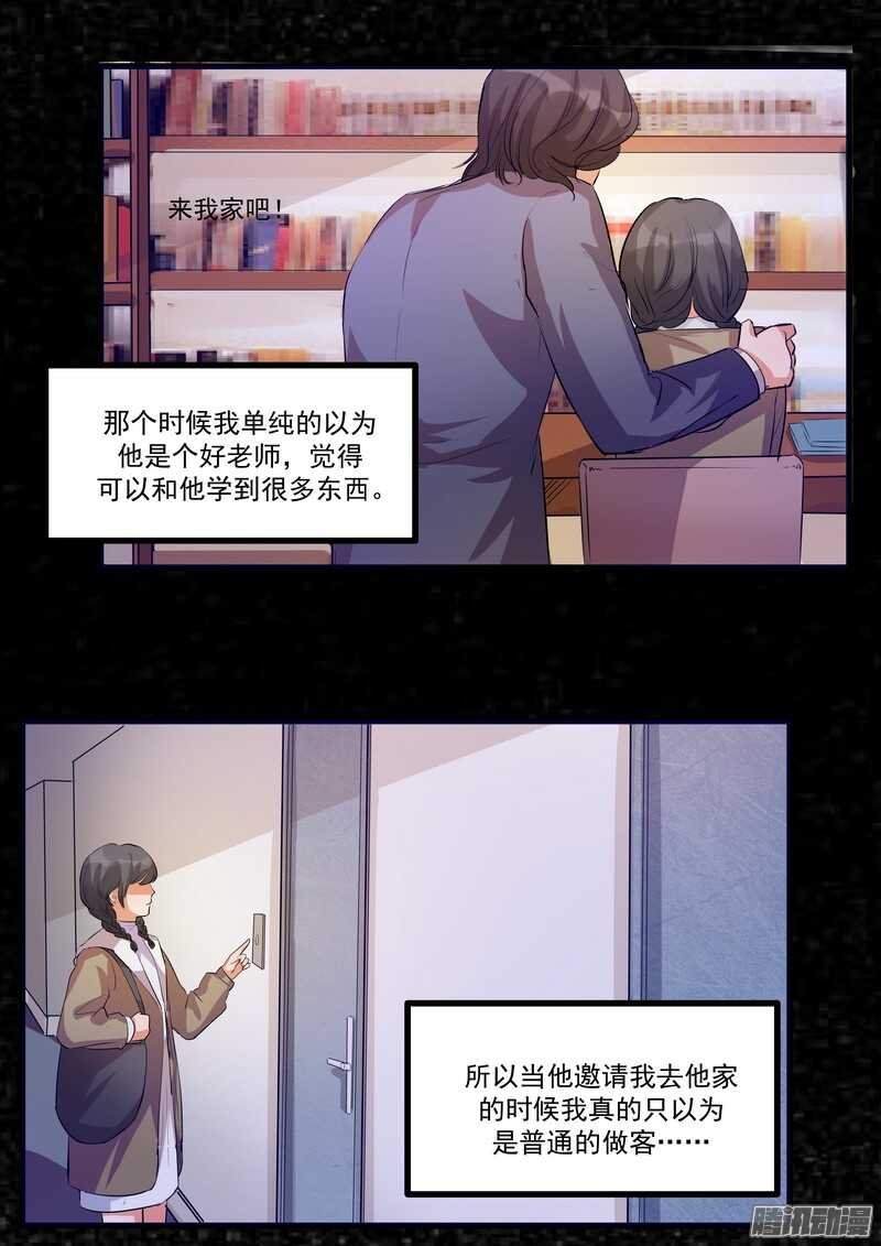 第十三话：介绍
