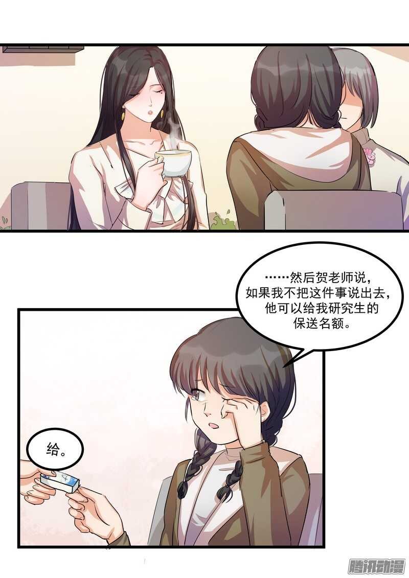 第十三话：介绍