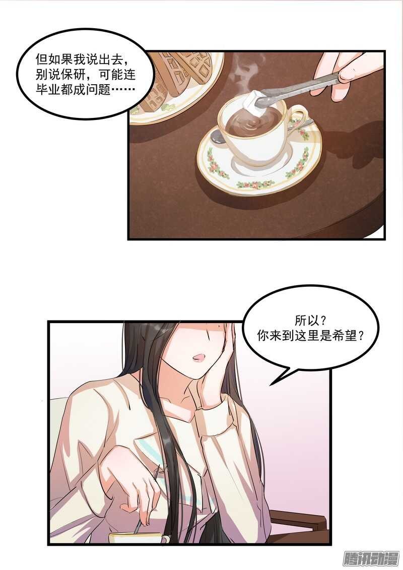 第十三话：介绍