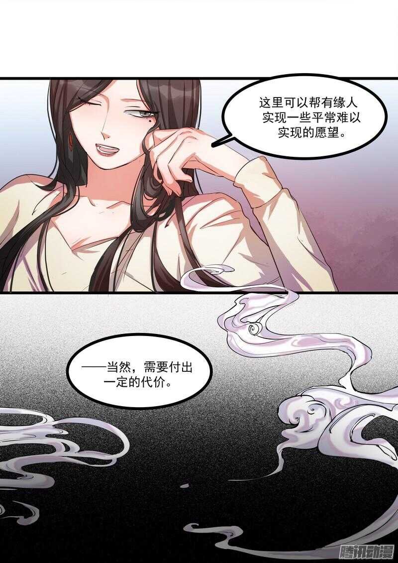 第十三话：介绍