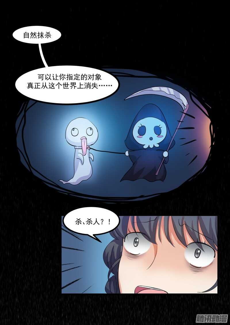 第十三话：介绍