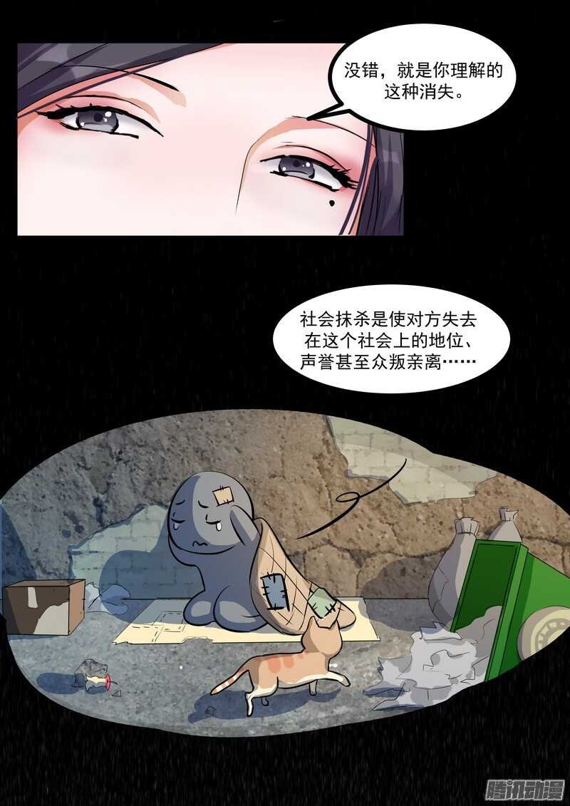 第十三话：介绍