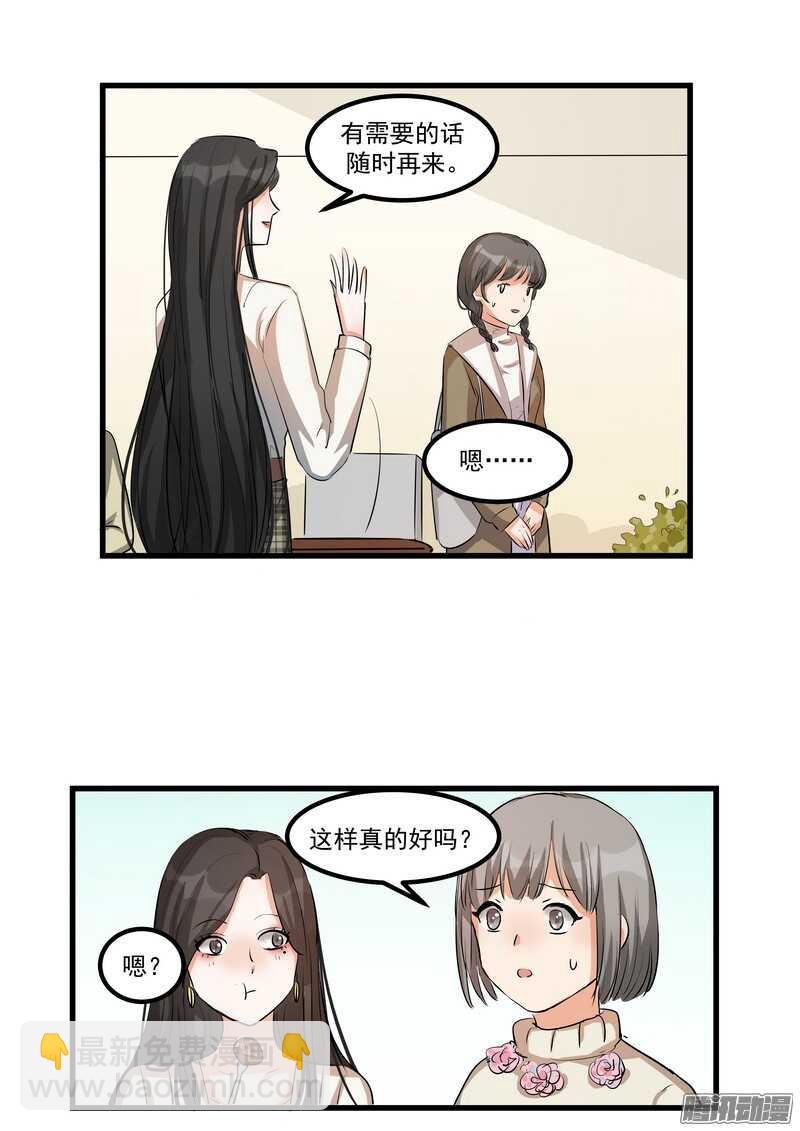 第十三话：介绍