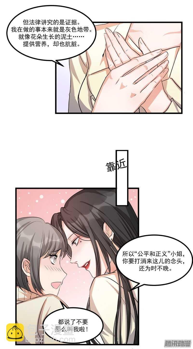 第十三话：介绍