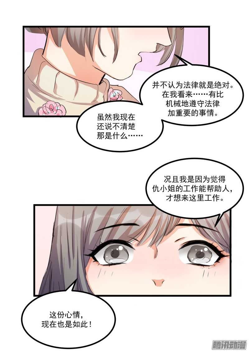 第十三话：介绍