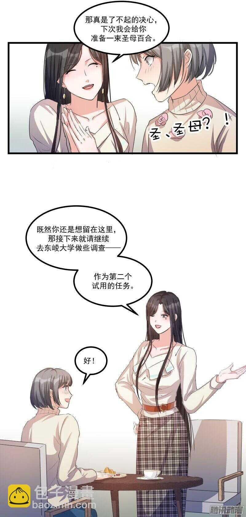 第十三话：介绍