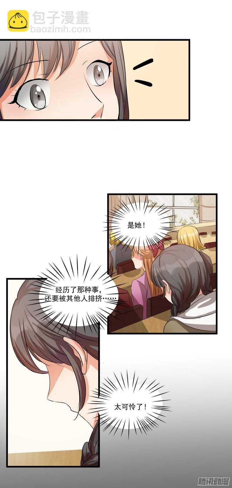第十四话：解围
