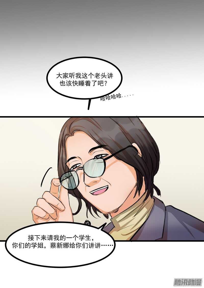 第十四话：解围