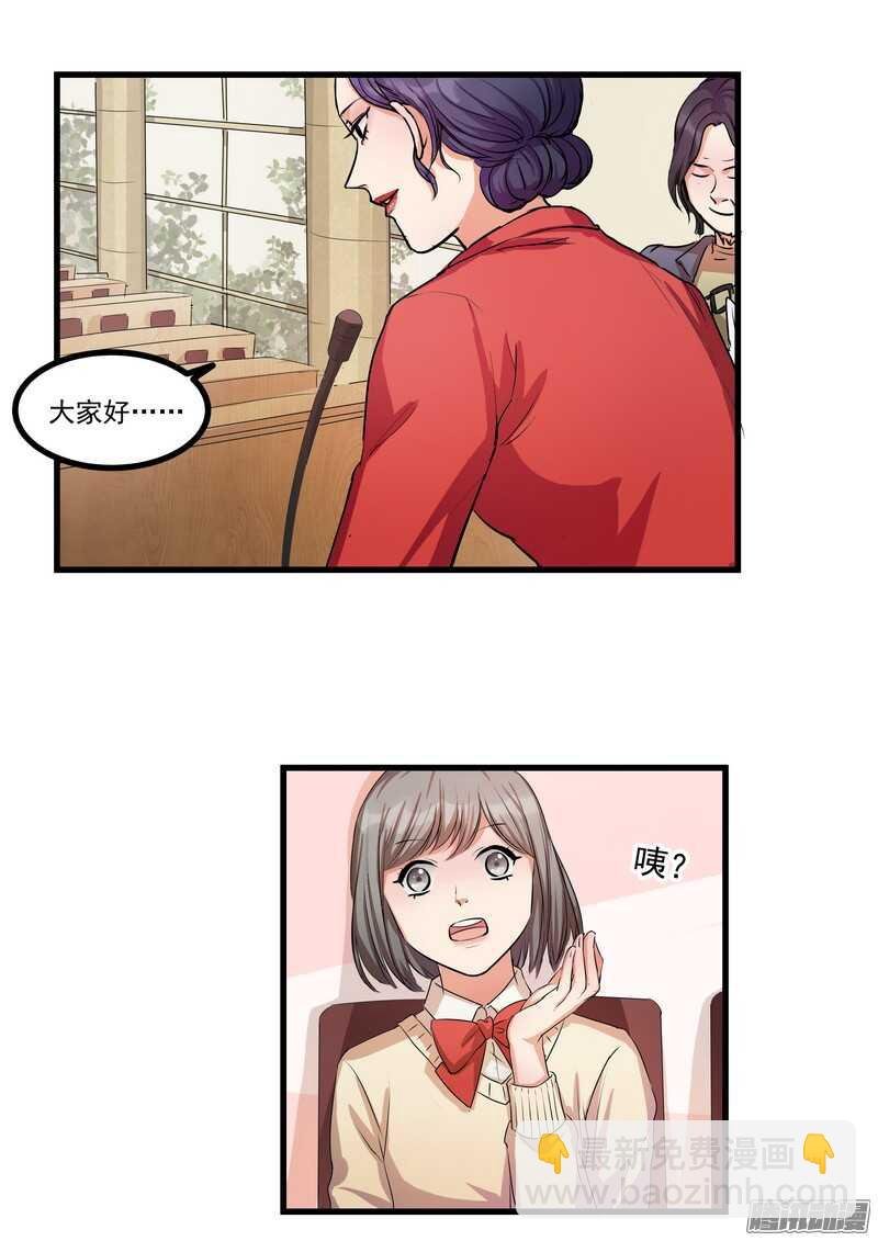 第十四话：解围