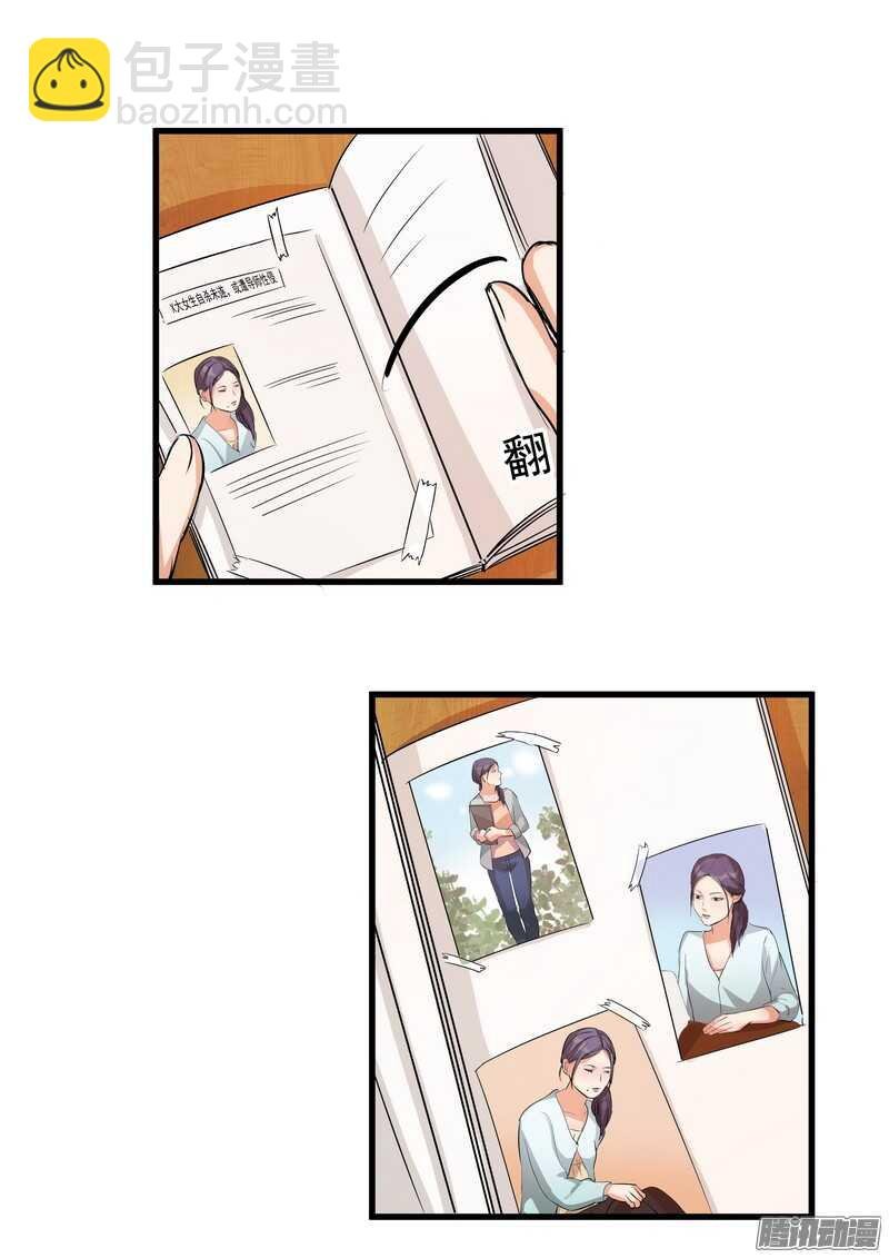 第十四话：解围