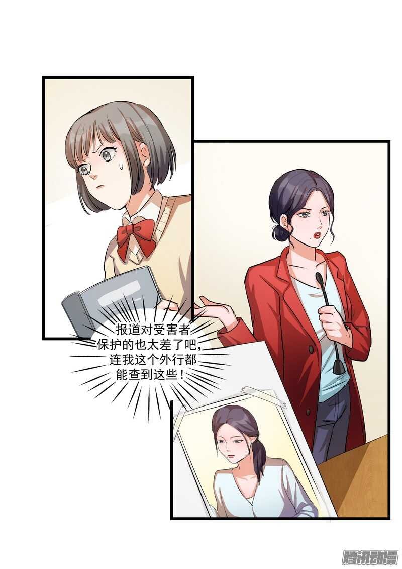 第十四话：解围
