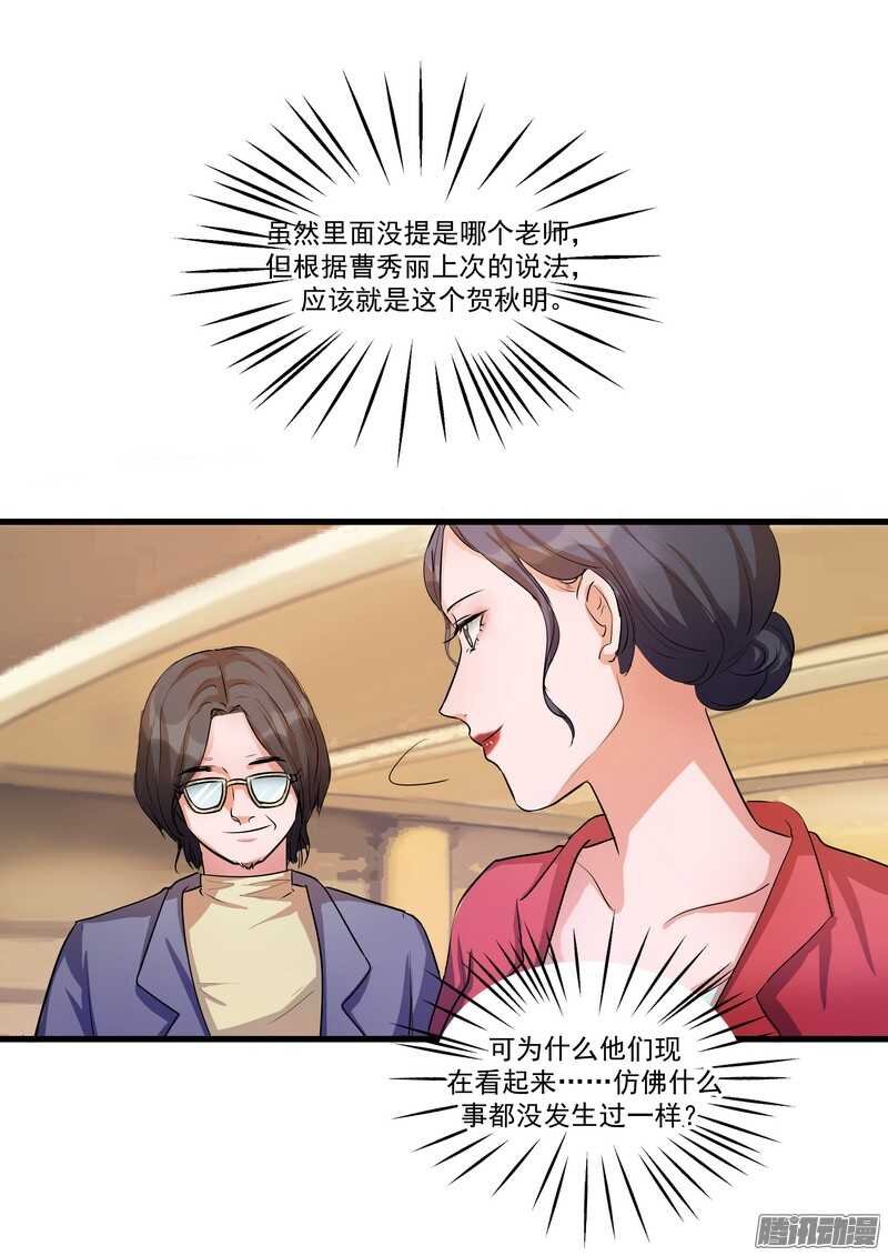 第十四话：解围