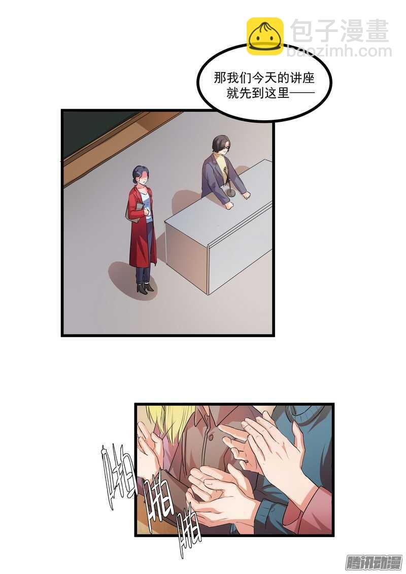 第十四话：解围