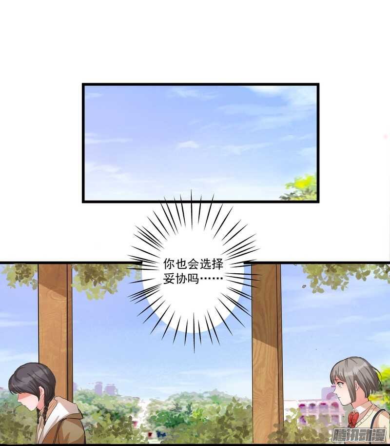 第十四话：解围