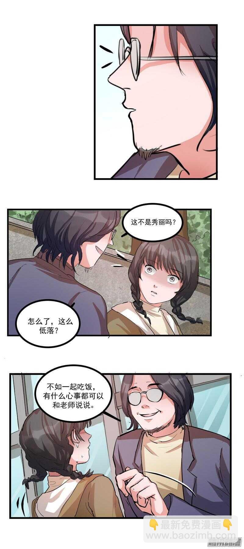 第十四话：解围