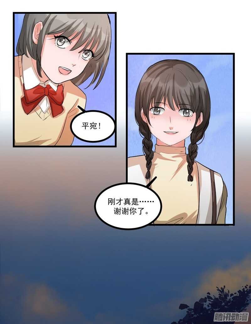 第十四话：解围