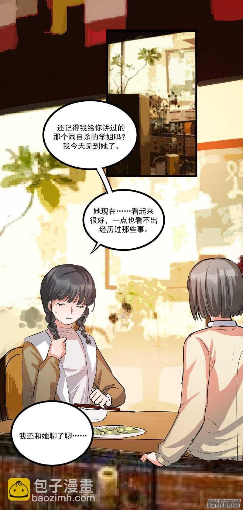 第十五话：选择