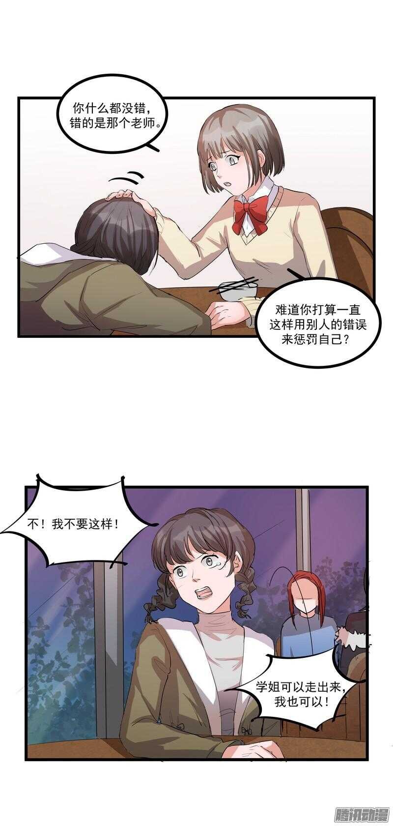 第十五话：选择
