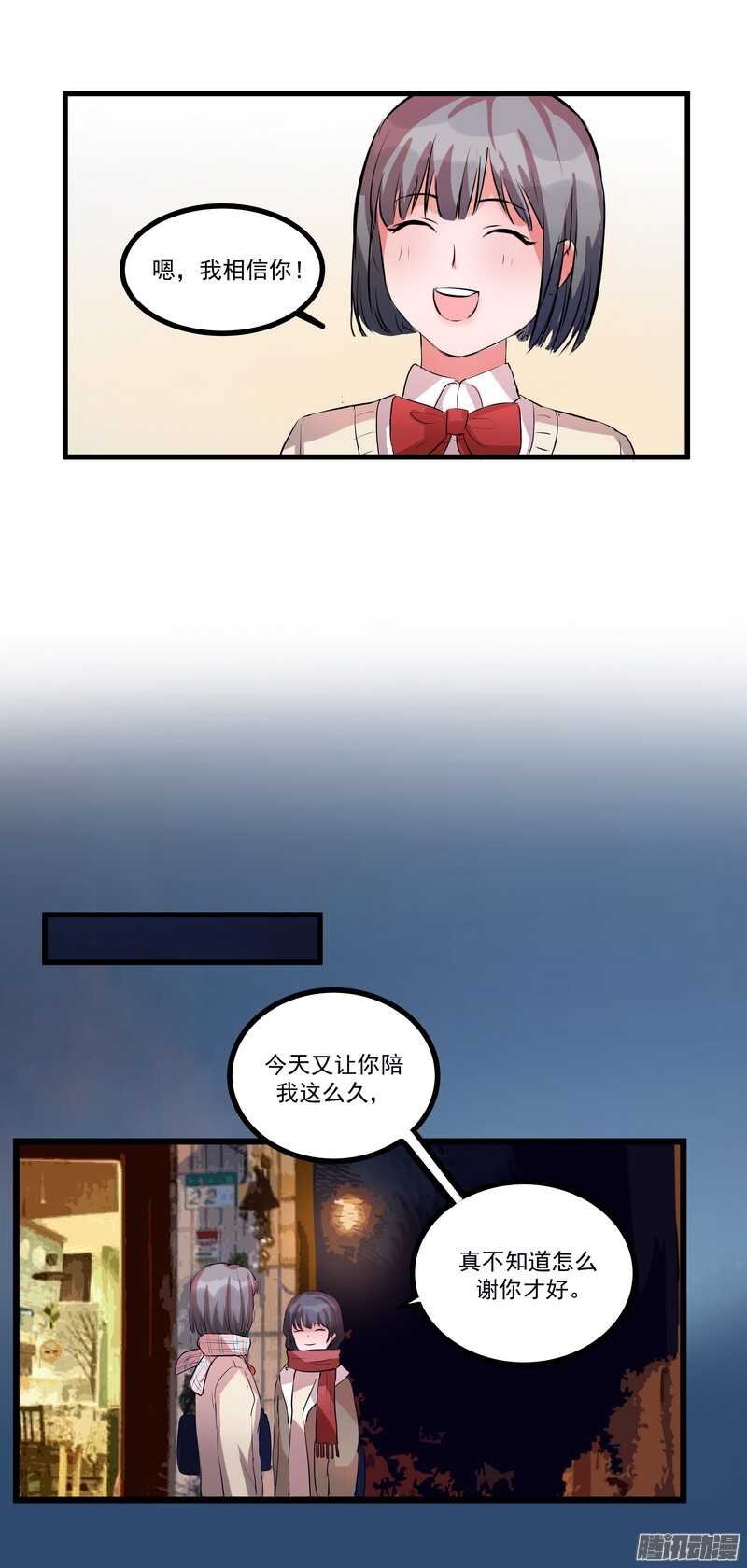 第十五话：选择