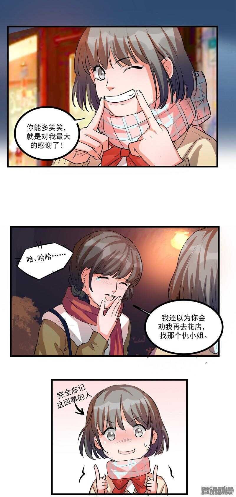 第十五话：选择