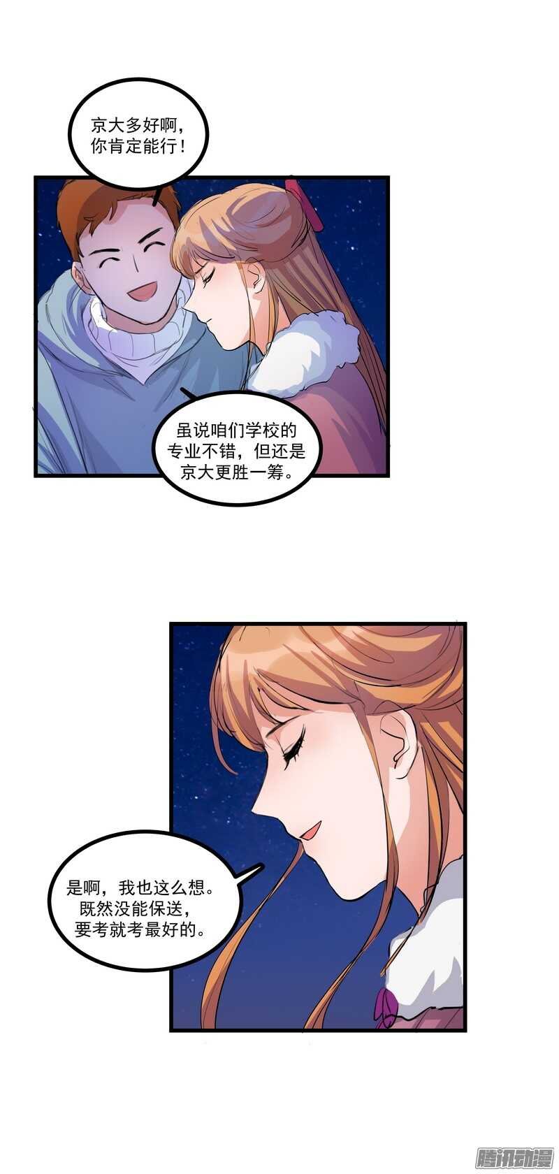 第十五话：选择