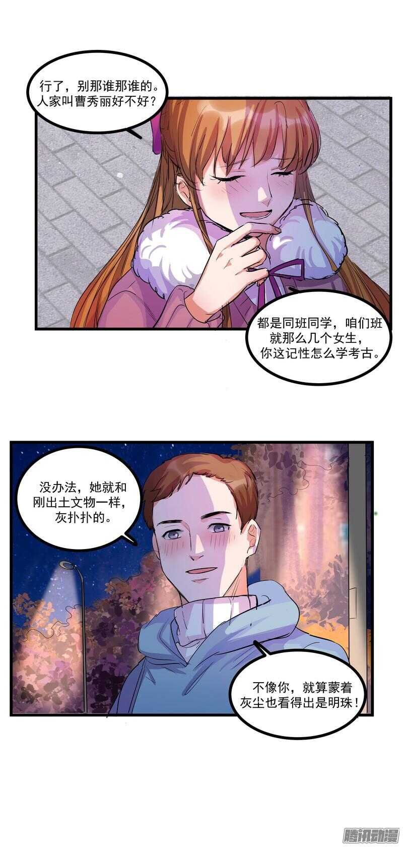 第十五话：选择
