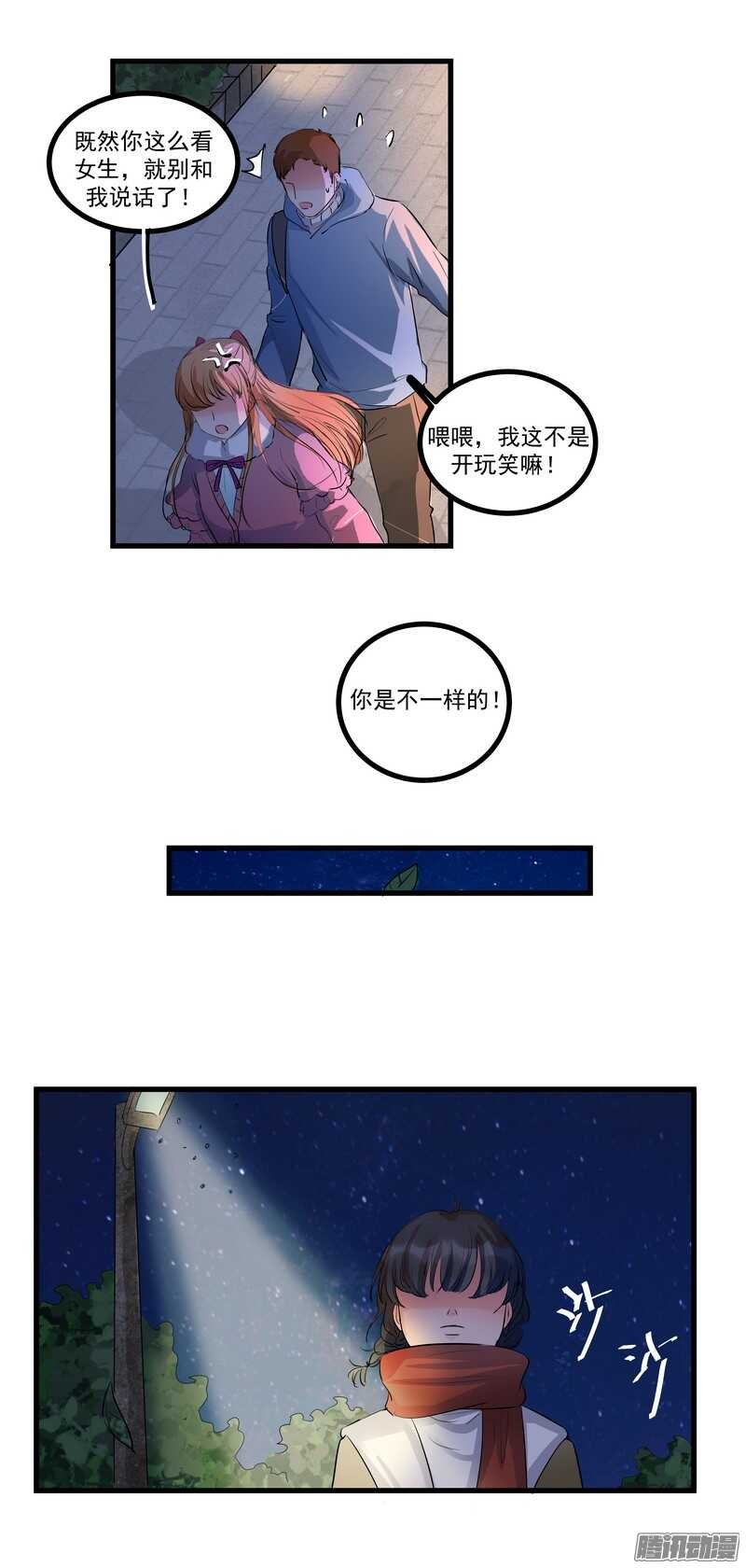 第十五话：选择