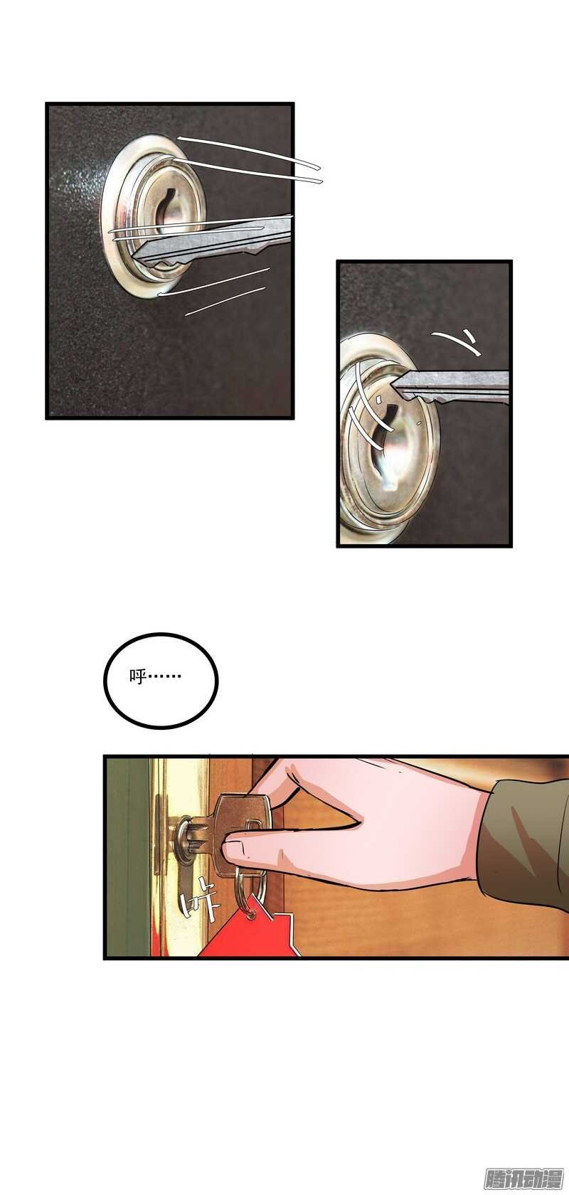 第十五话：选择