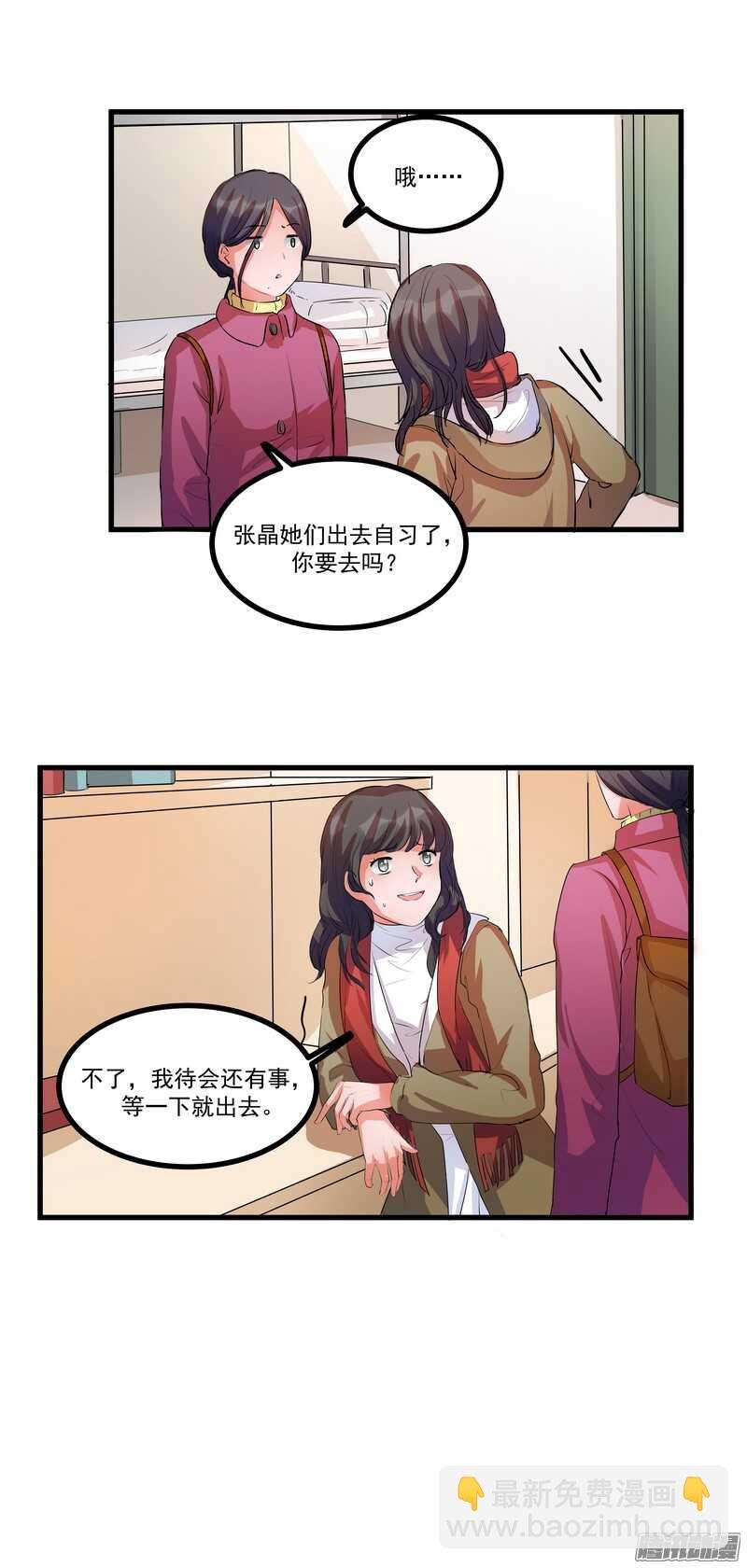 第十六话：决定