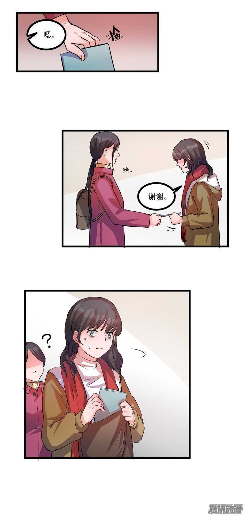 第十六话：决定