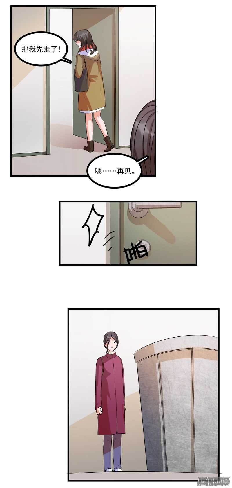 第十六话：决定