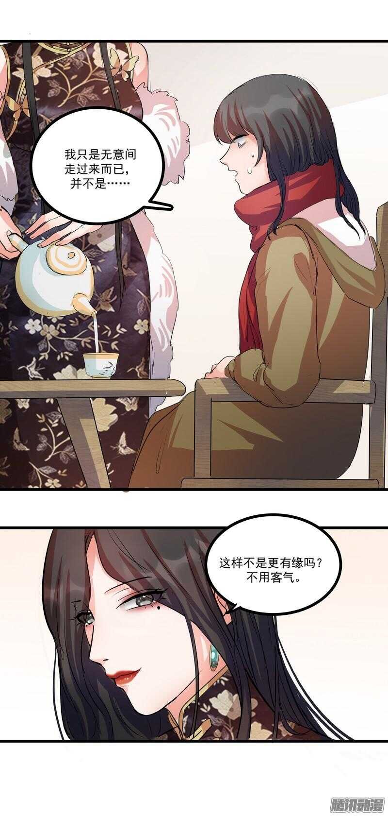 第十六话：决定