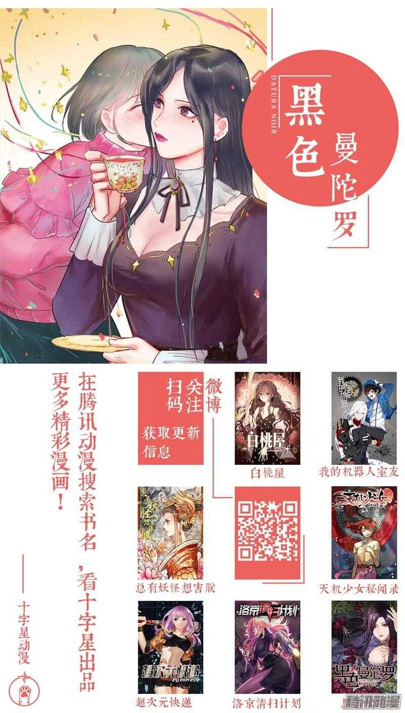 第十六话：决定