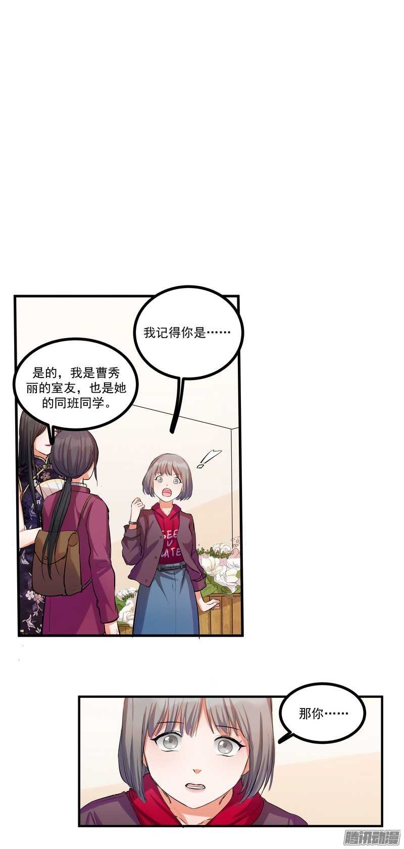第十七话：接近